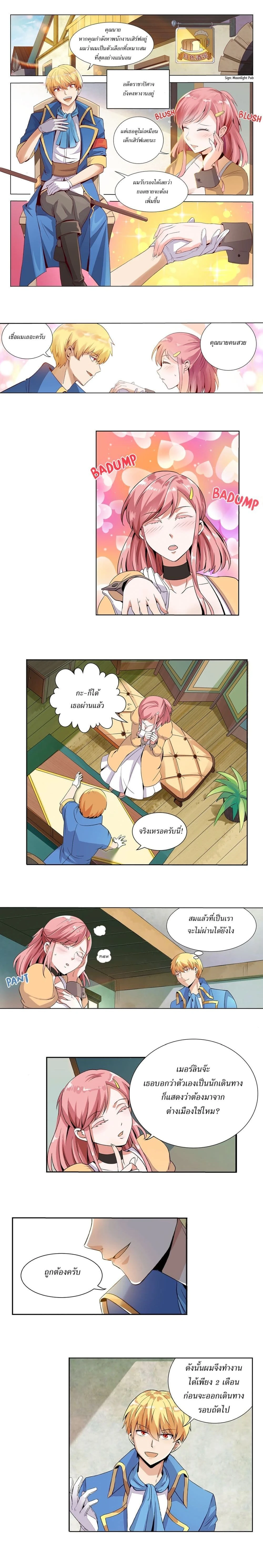 หน้าที่ 1