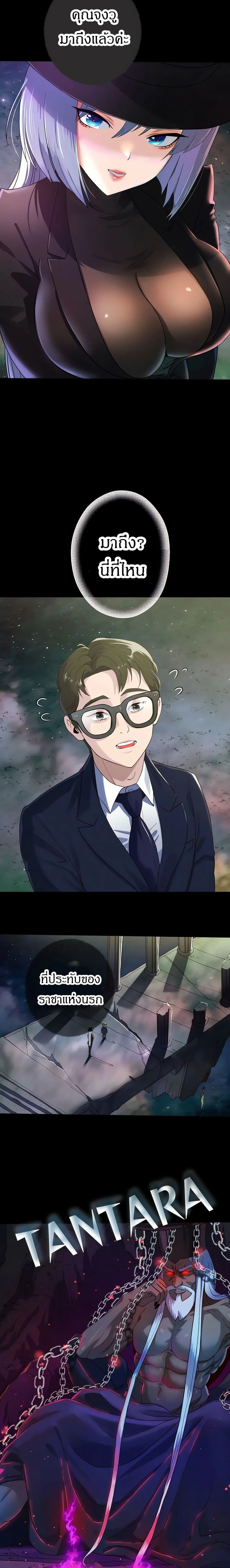 หน้าที่ 28