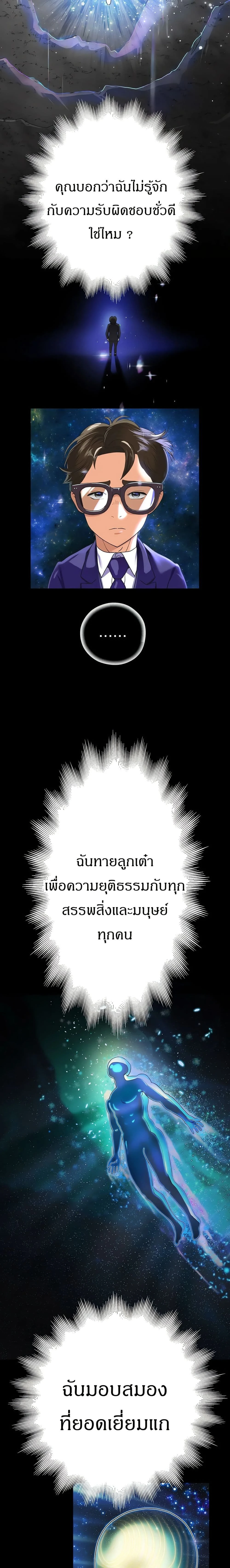 หน้าที่ 34