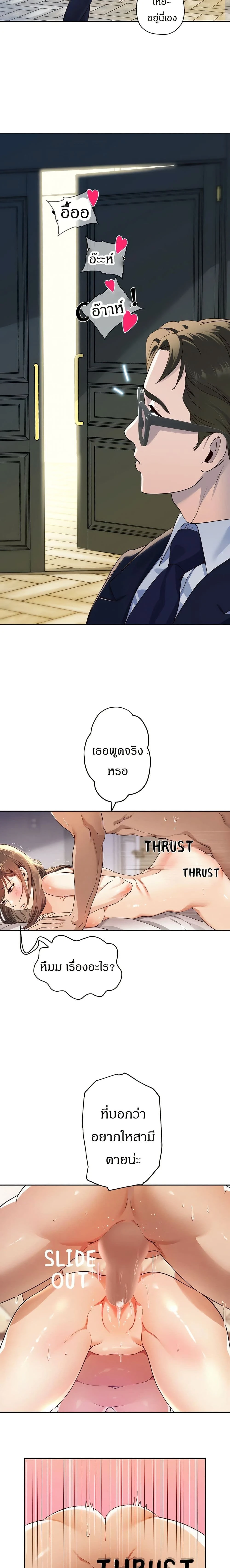 หน้าที่ 16