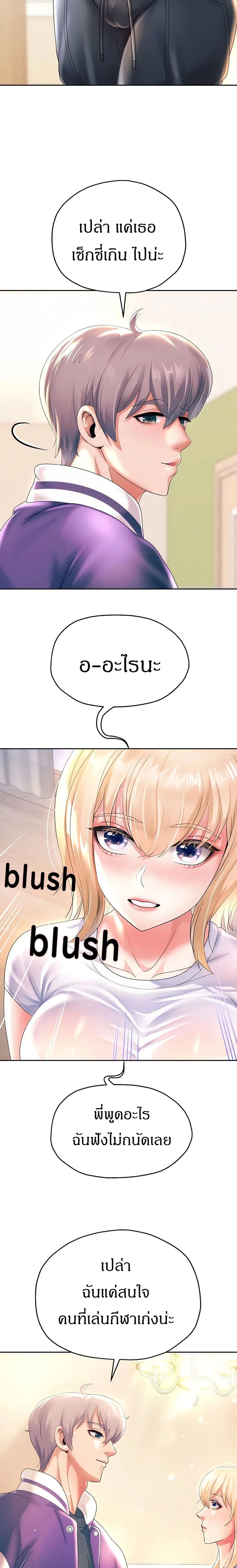 หน้าที่ 27