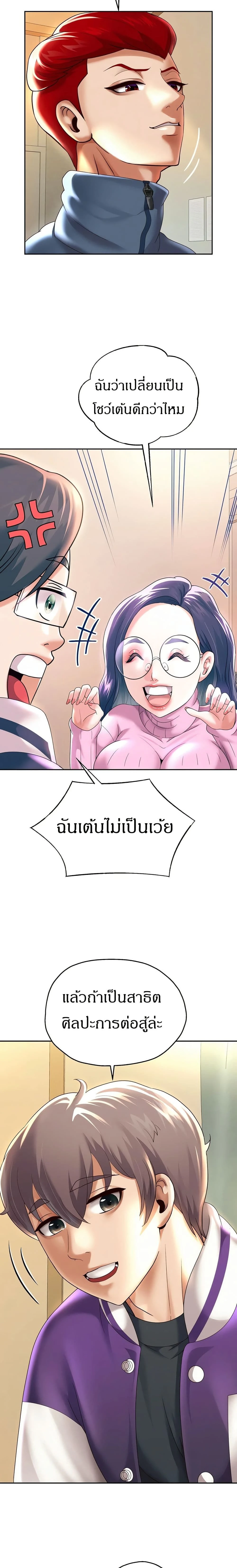 หน้าที่ 5