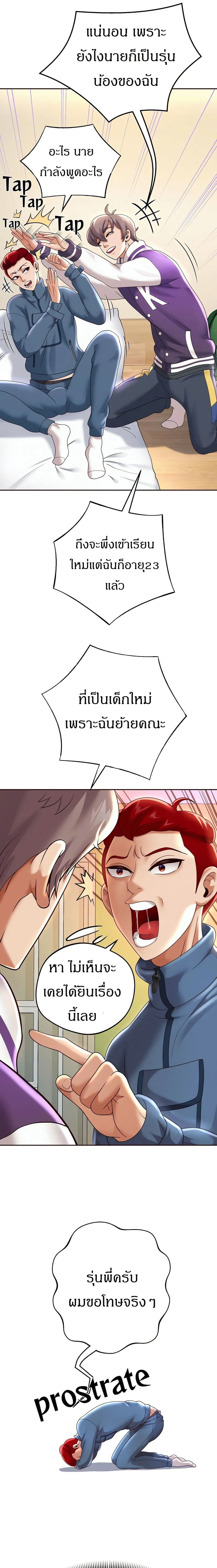 หน้าที่ 18