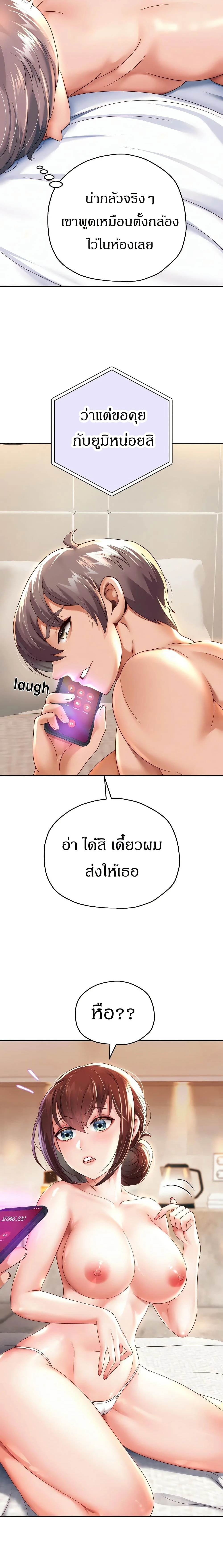 หน้าที่ 20