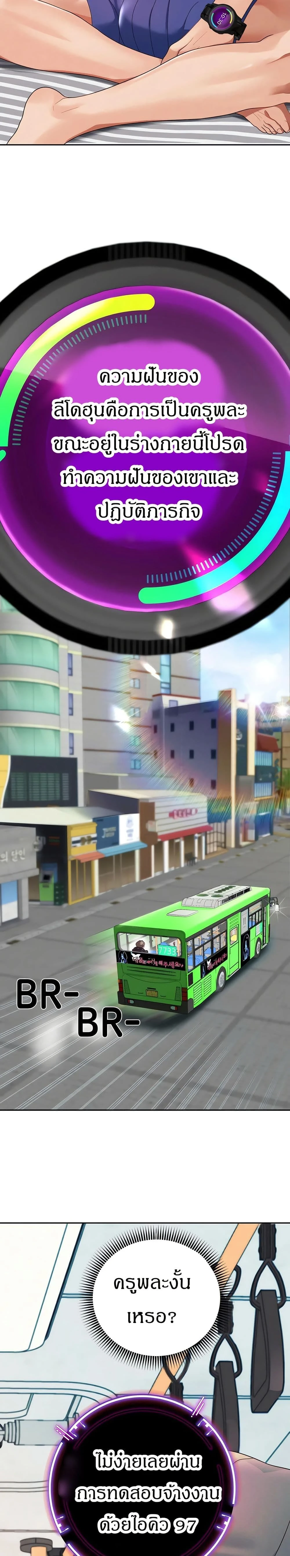 หน้าที่ 20