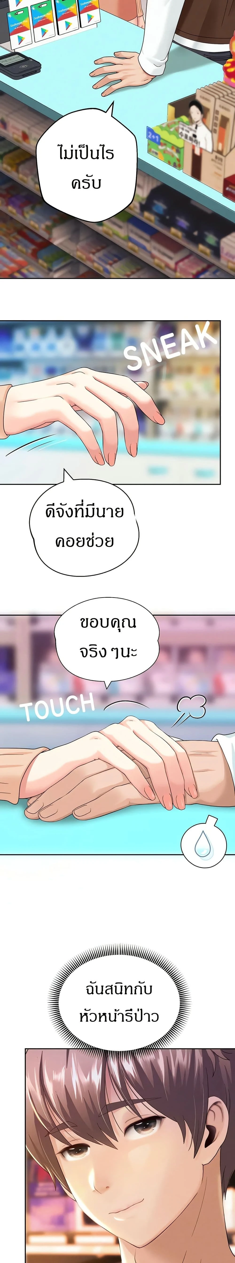 หน้าที่ 31