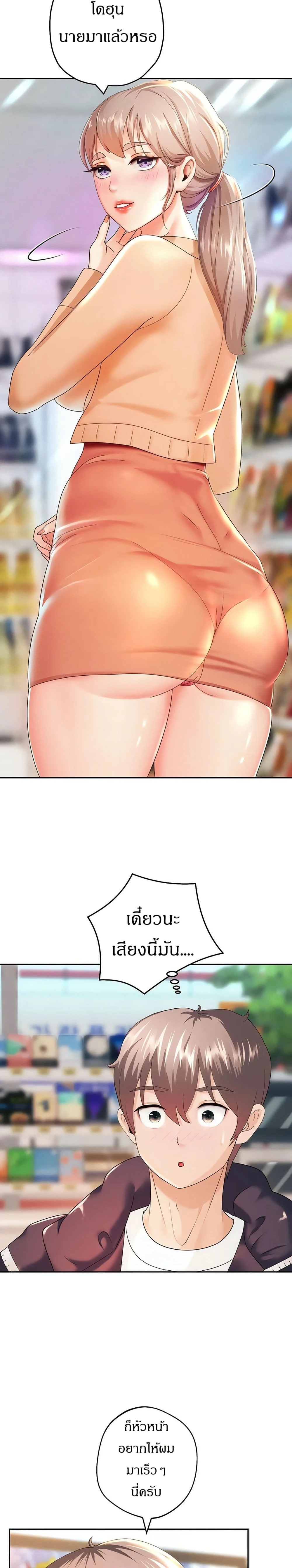 หน้าที่ 24