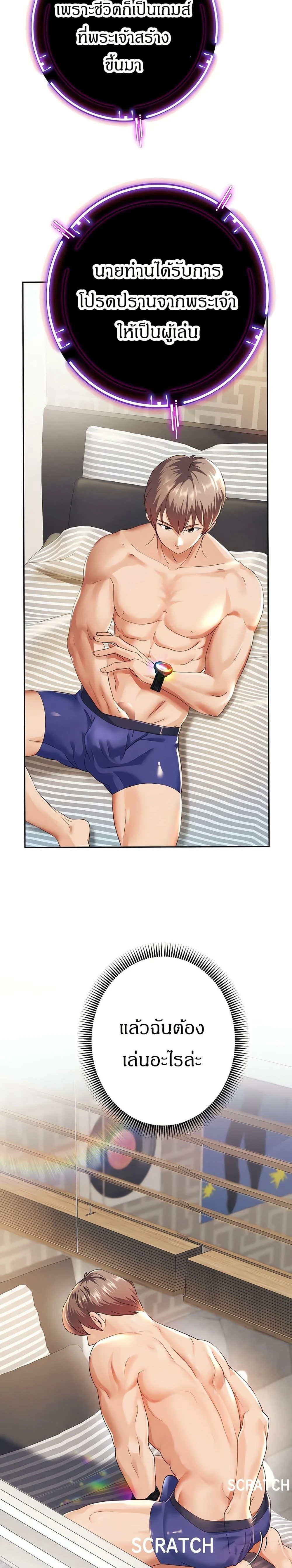 หน้าที่ 12