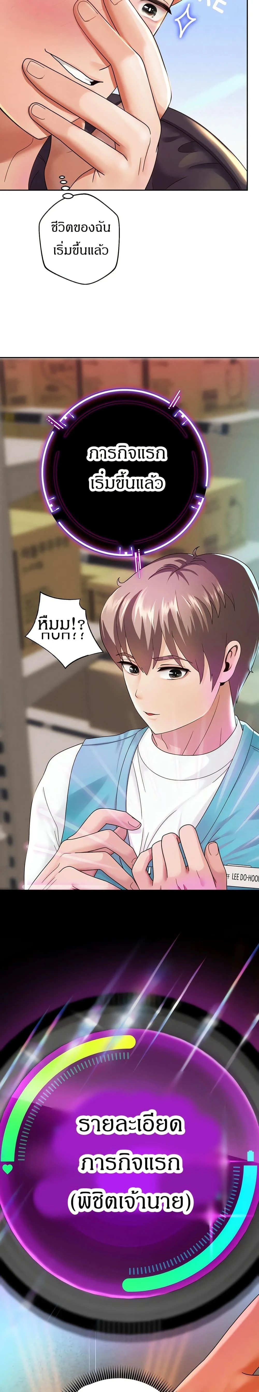 หน้าที่ 26