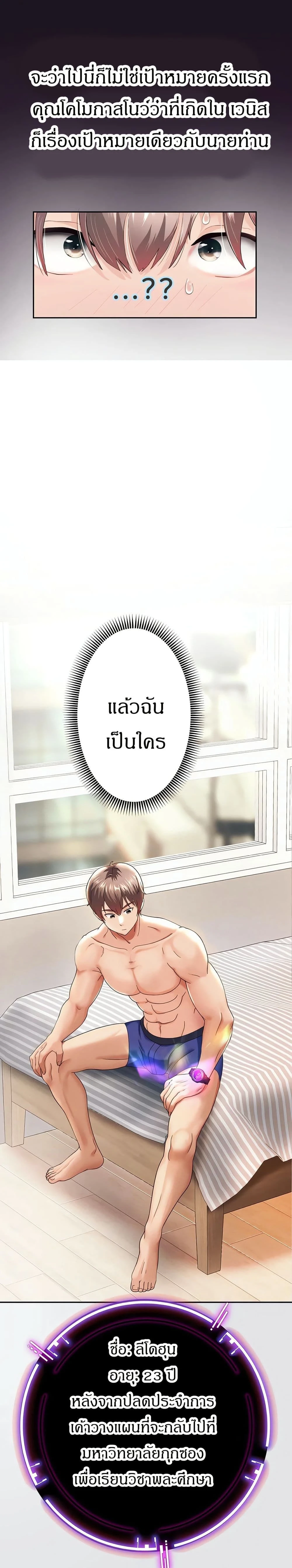 หน้าที่ 15