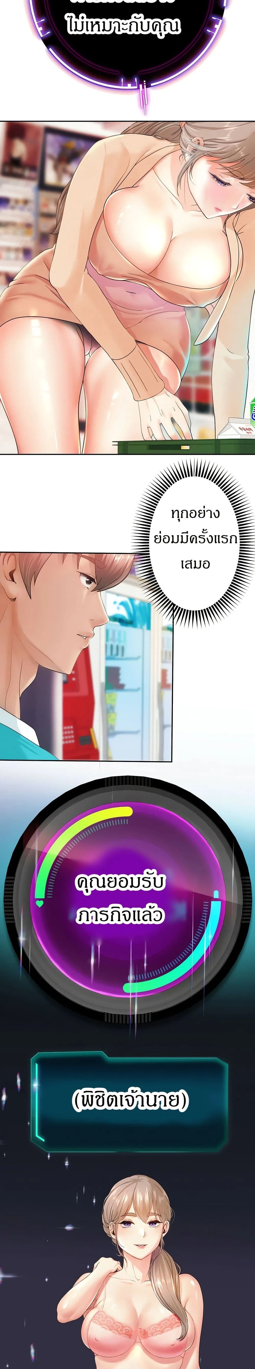 หน้าที่ 29