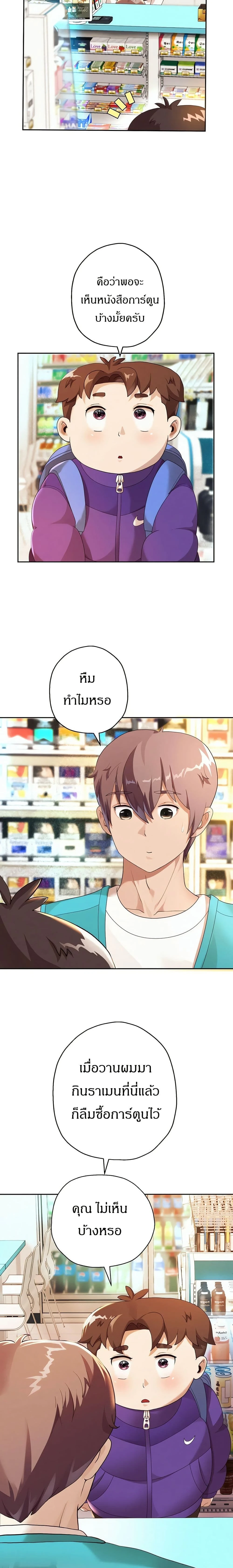 หน้าที่ 11