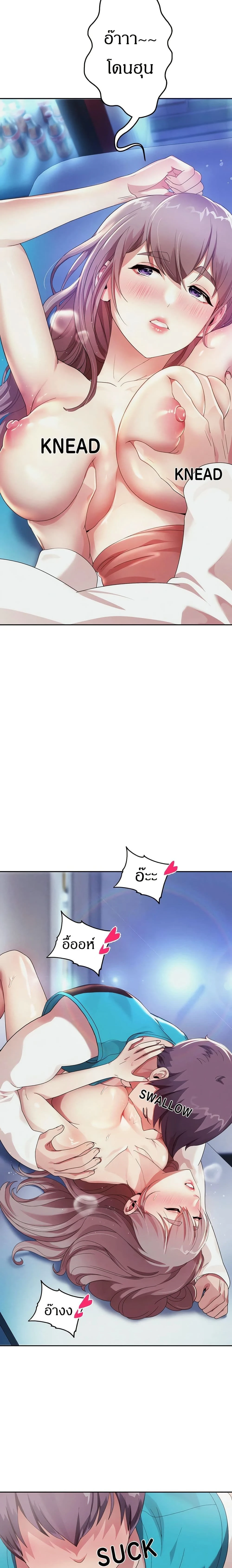 หน้าที่ 24