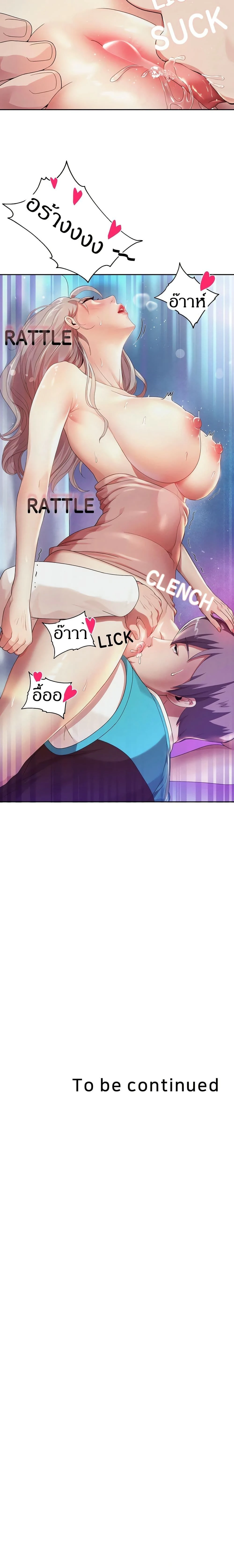 หน้าที่ 30