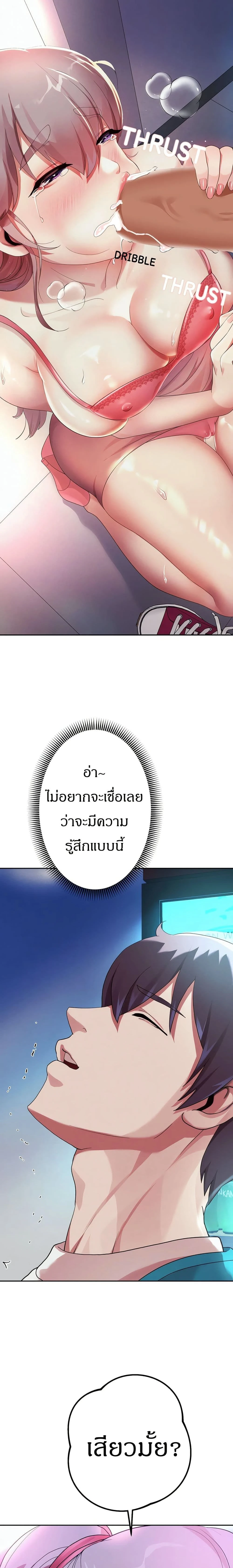 หน้าที่ 17