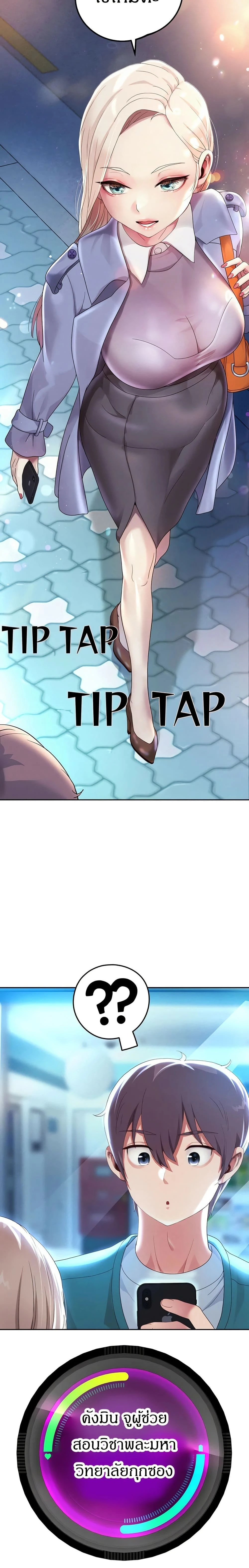 หน้าที่ 29