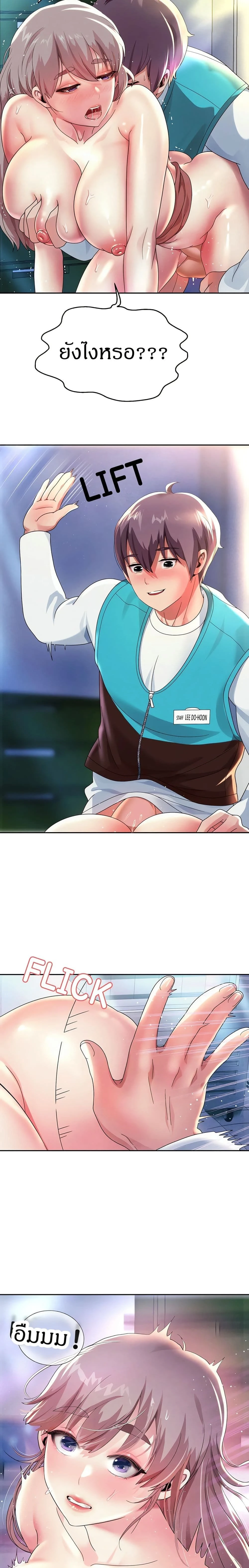 หน้าที่ 14