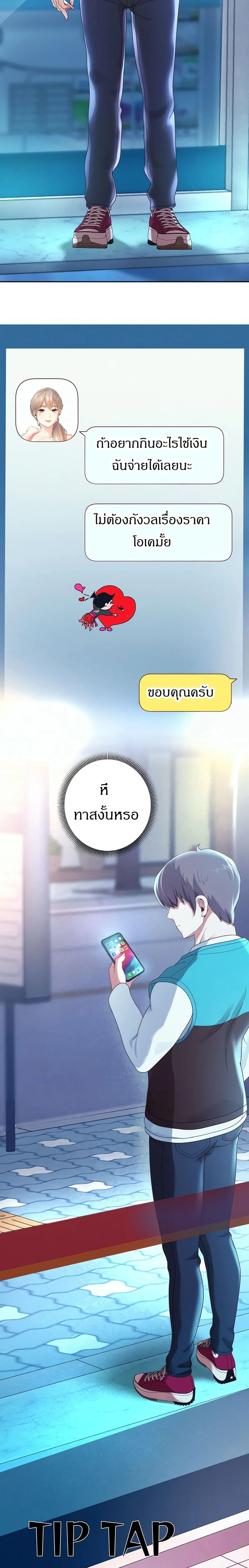 หน้าที่ 27