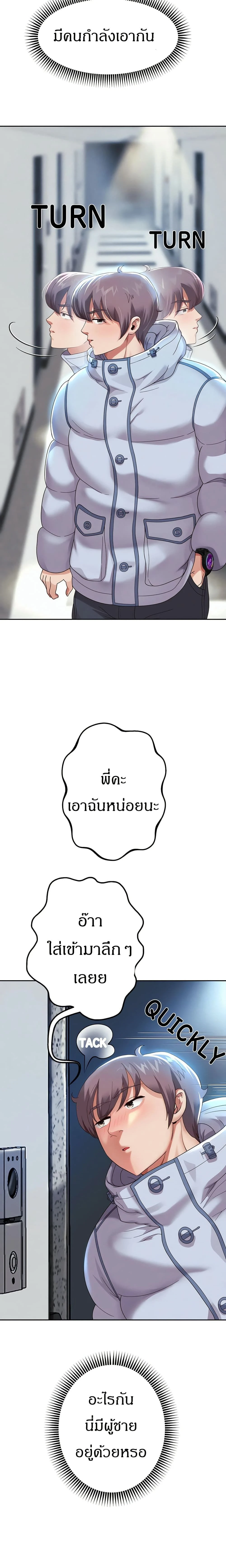 หน้าที่ 15