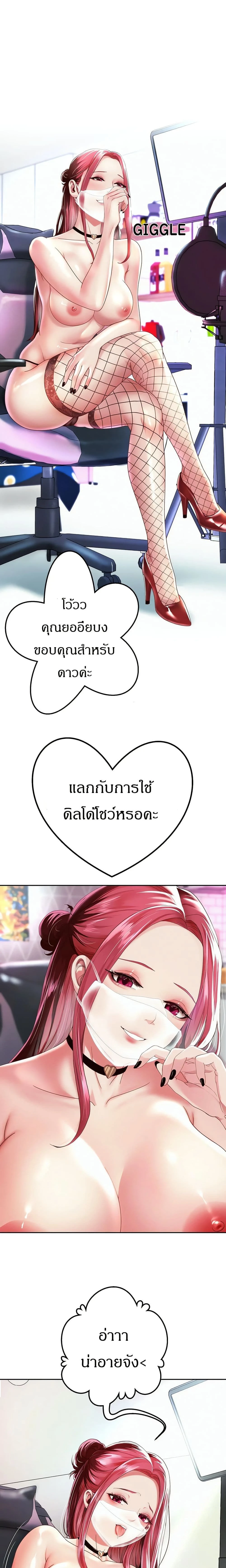 หน้าที่ 16