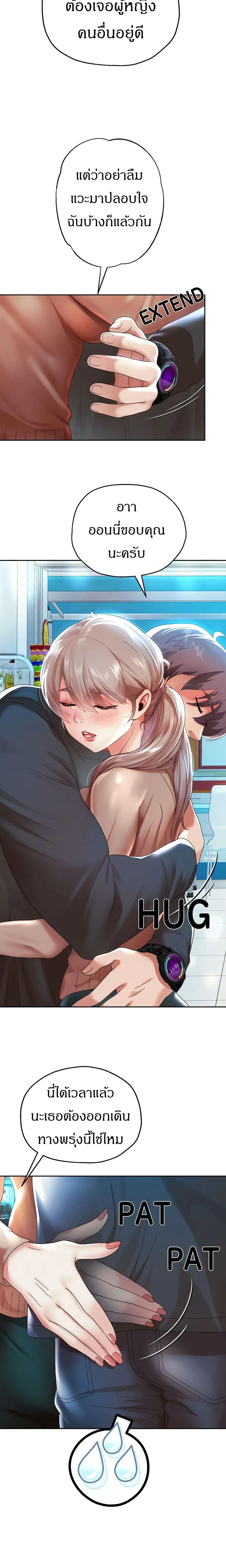 หน้าที่ 11