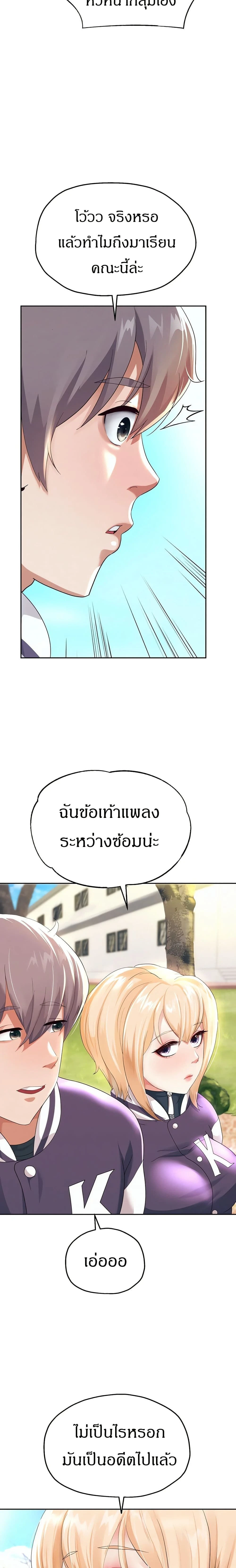 หน้าที่ 28