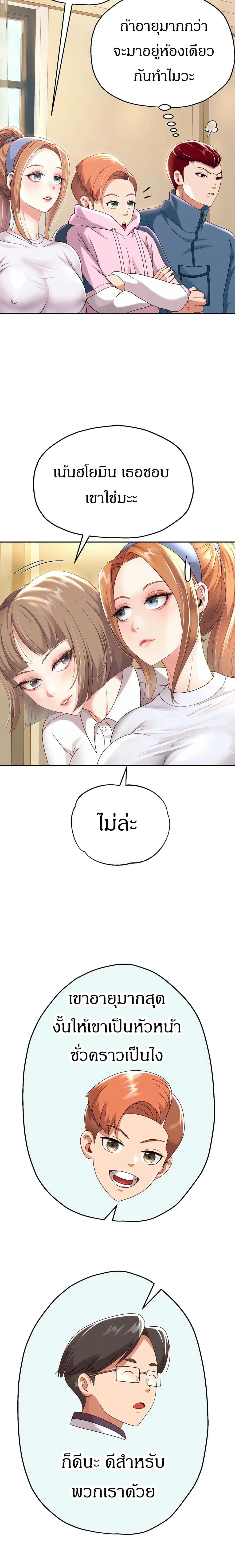 หน้าที่ 24