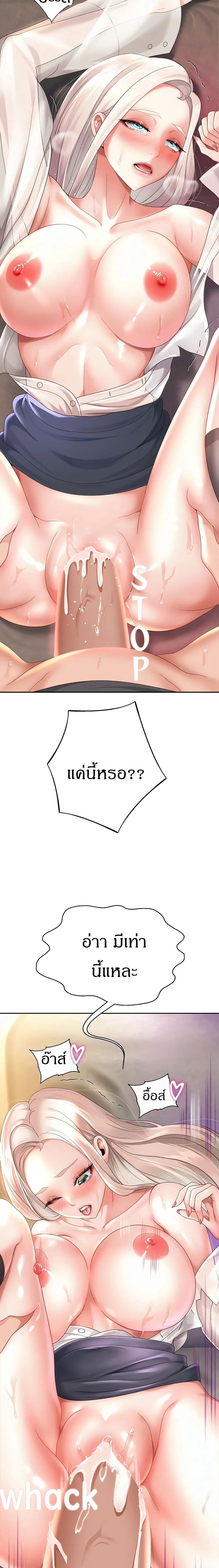 หน้าที่ 18