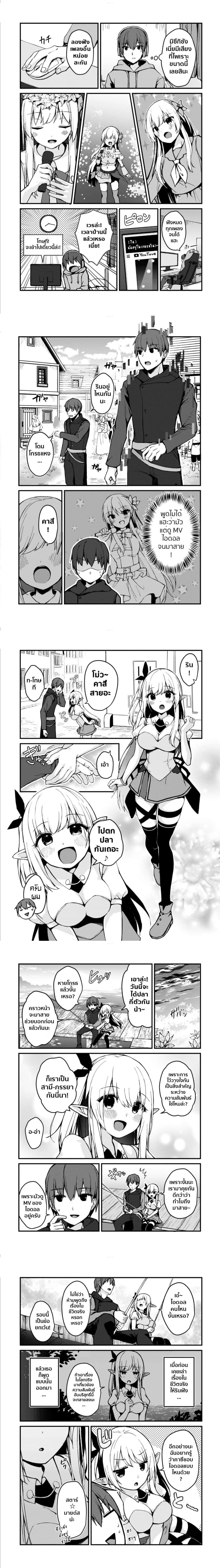 หน้าที่ 5