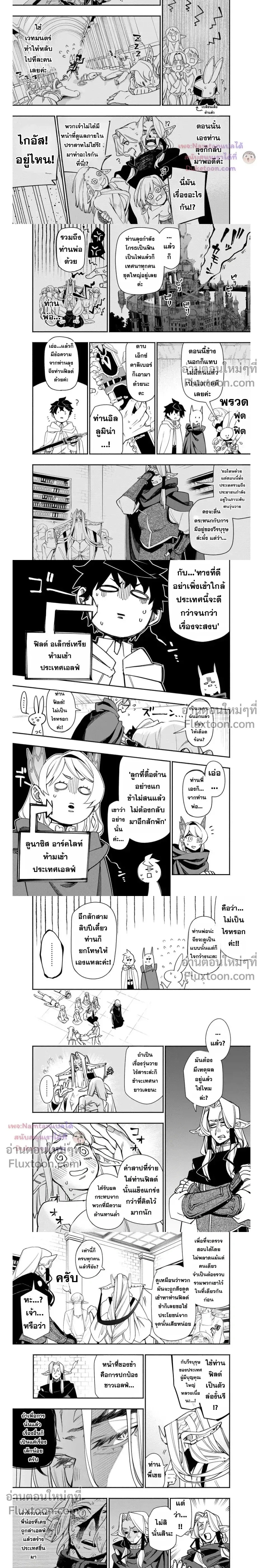 หน้าที่ 6