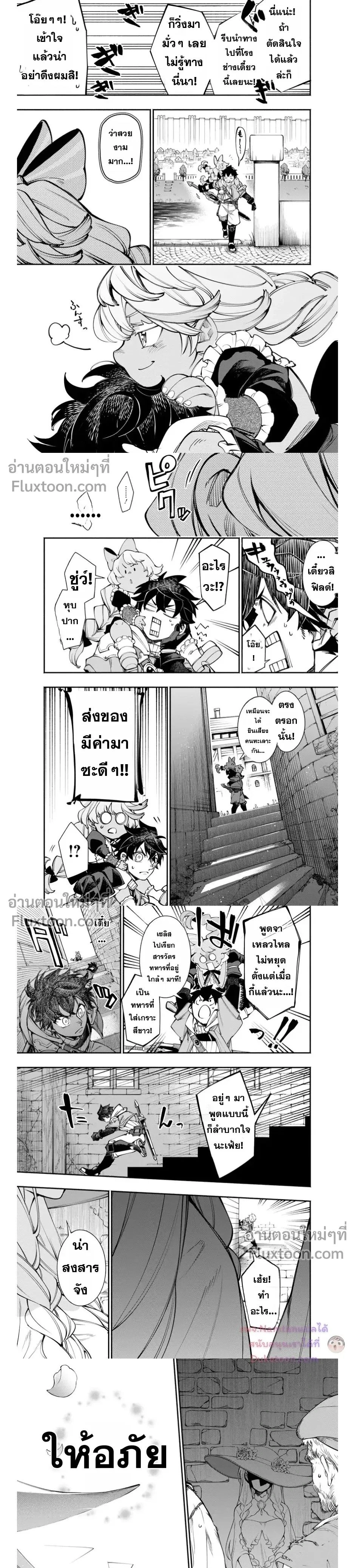 หน้าที่ 7