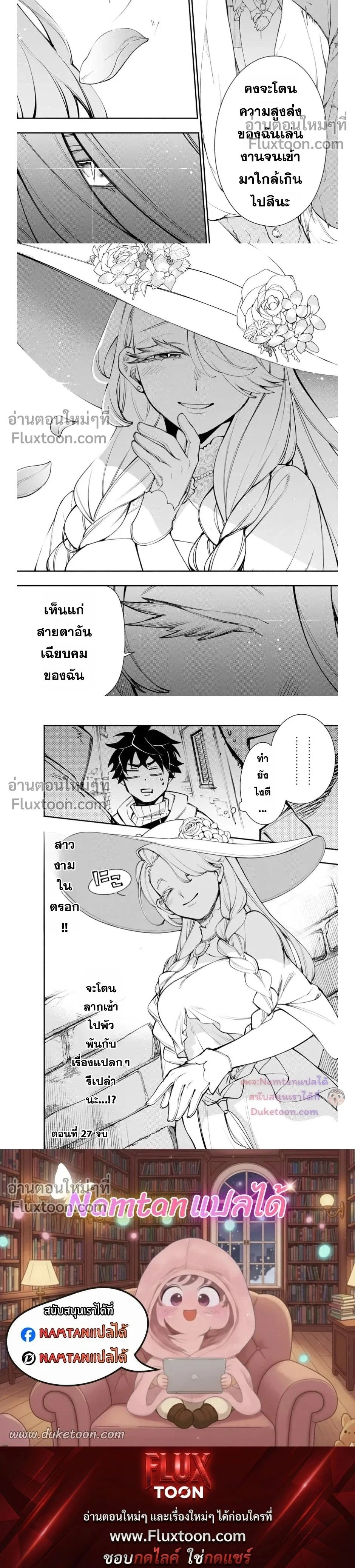 หน้าที่ 8