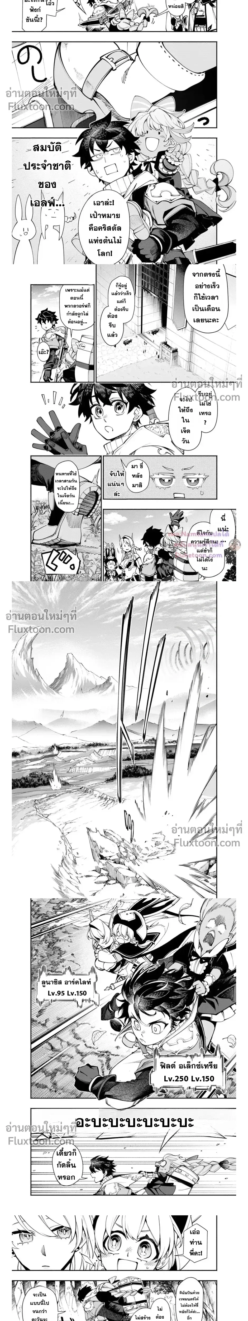 หน้าที่ 5