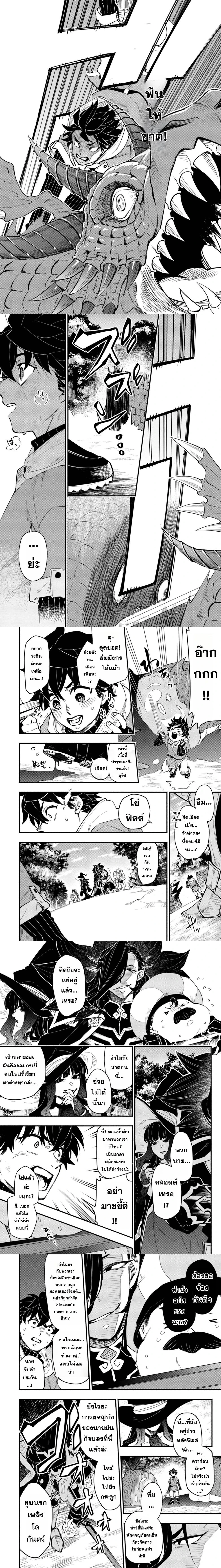 หน้าที่ 4