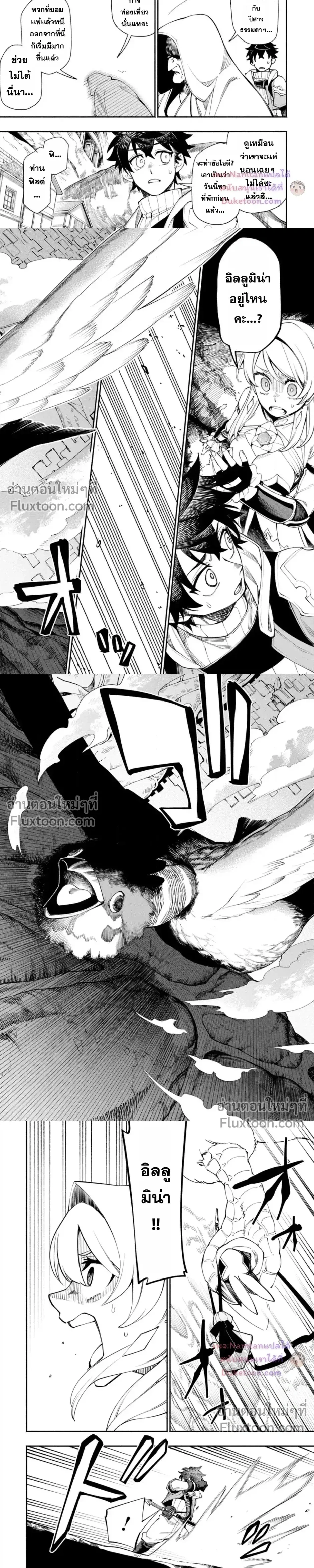 หน้าที่ 6