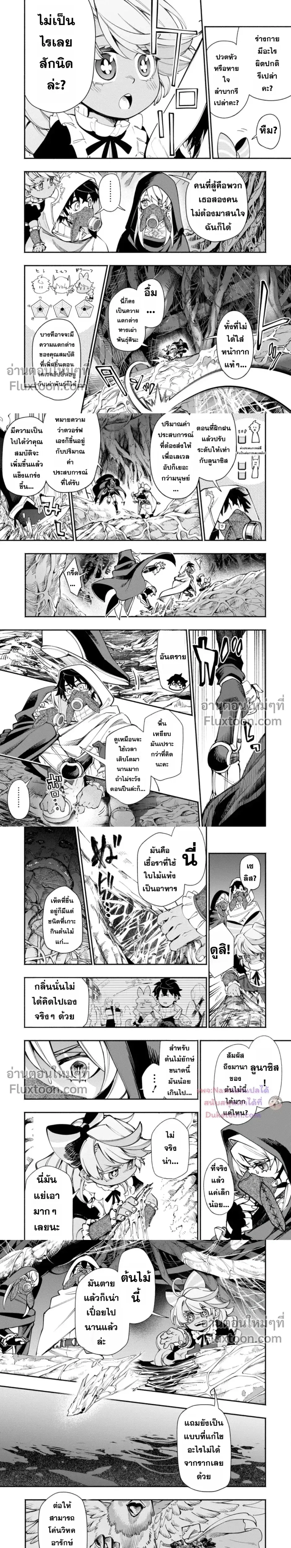 หน้าที่ 4