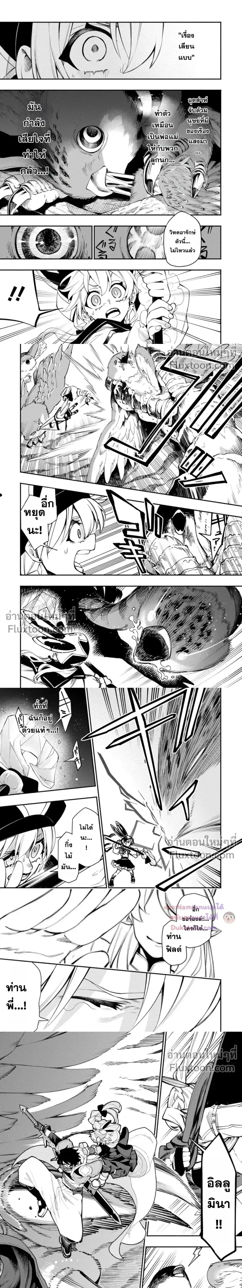 หน้าที่ 7