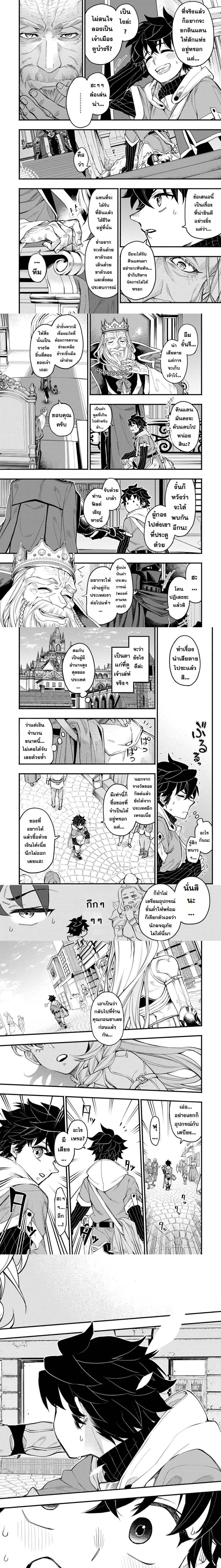 หน้าที่ 4