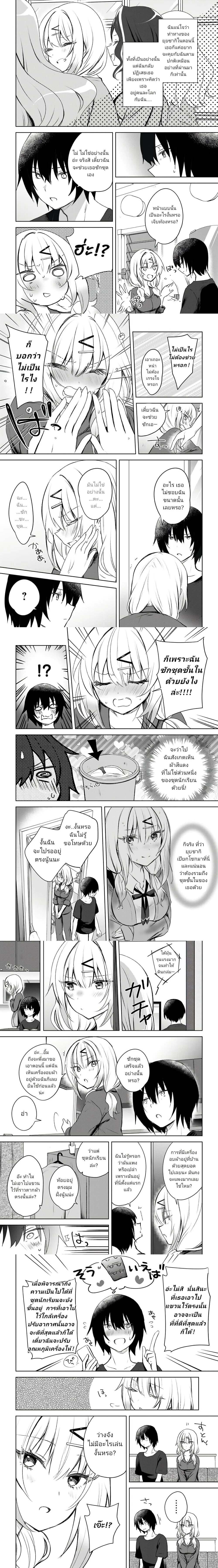 หน้าที่ 4