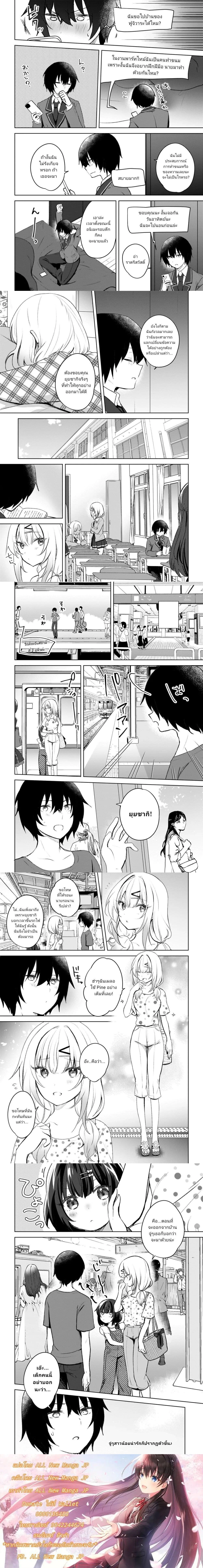 หน้าที่ 4