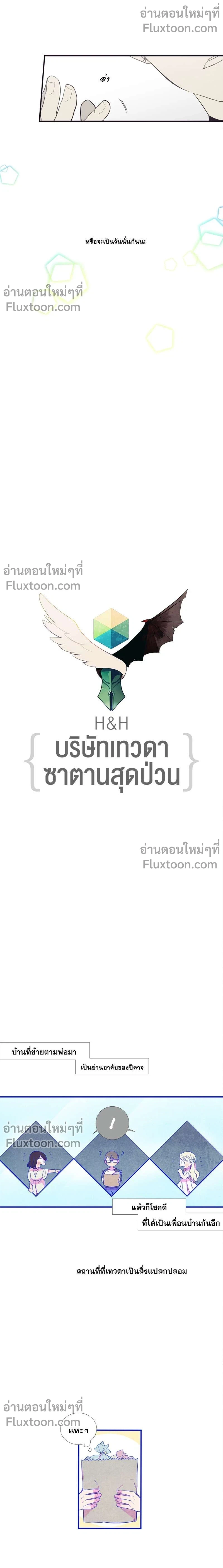 หน้าที่ 3