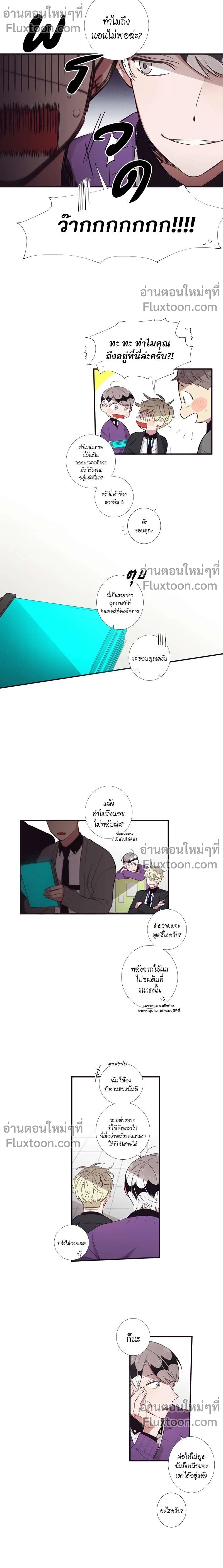 หน้าที่ 7