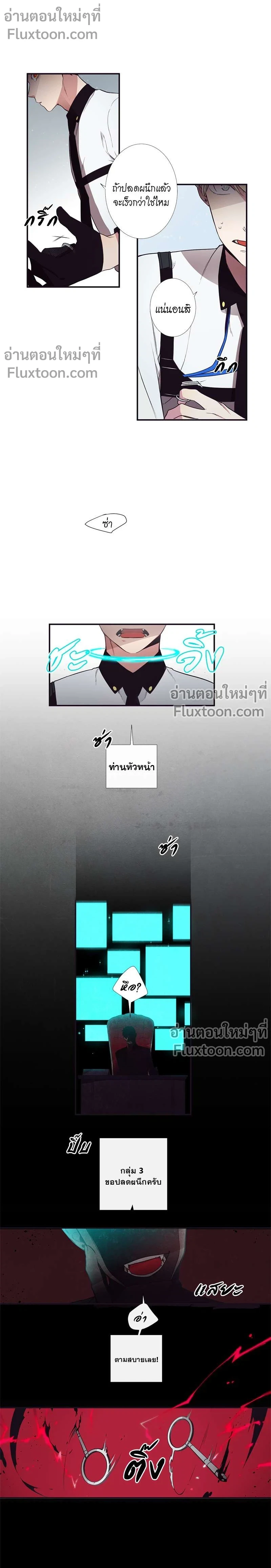 หน้าที่ 5