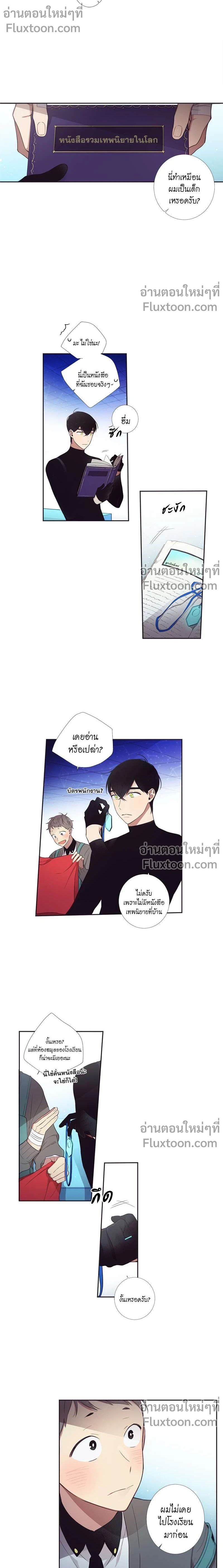 หน้าที่ 5