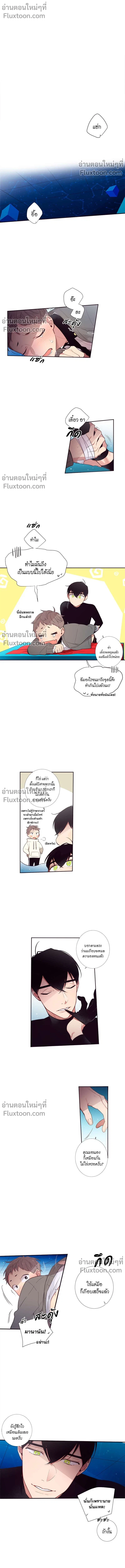 หน้าที่ 2
