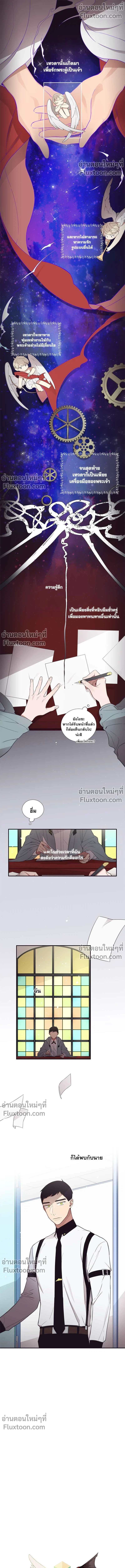 หน้าที่ 2