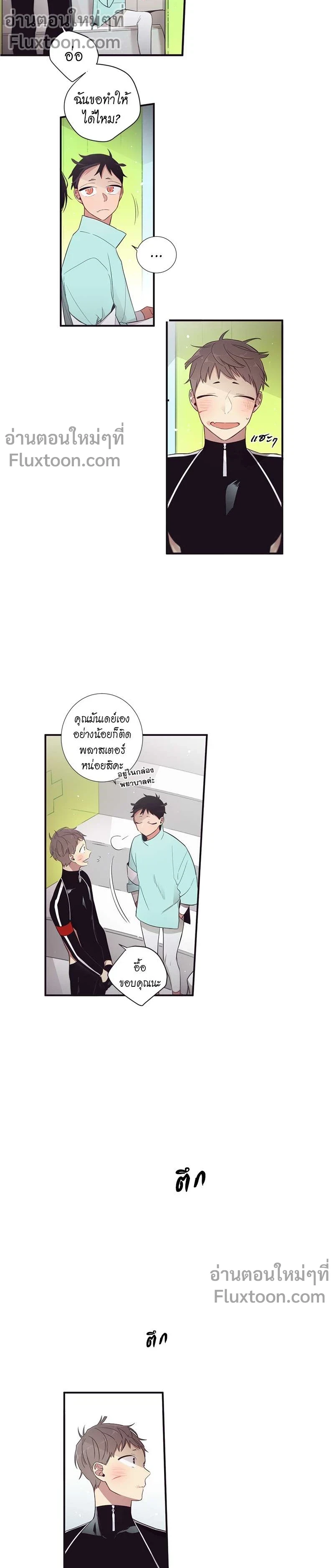 หน้าที่ 5