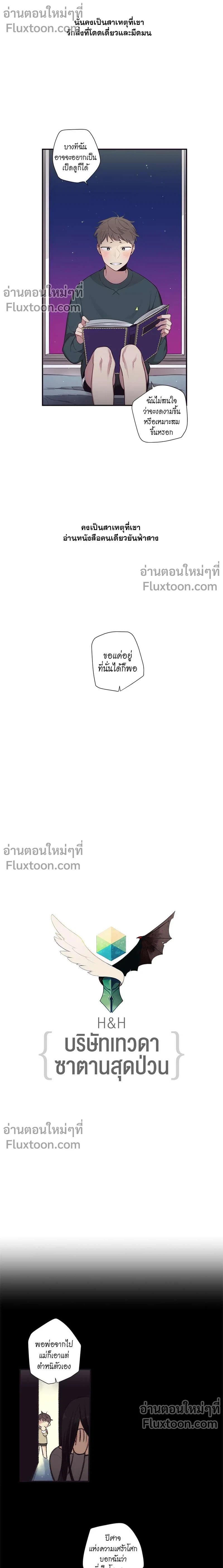 หน้าที่ 3