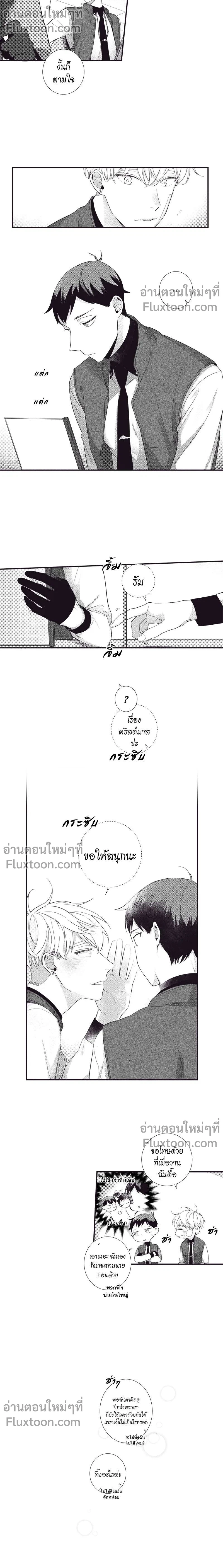 หน้าที่ 7