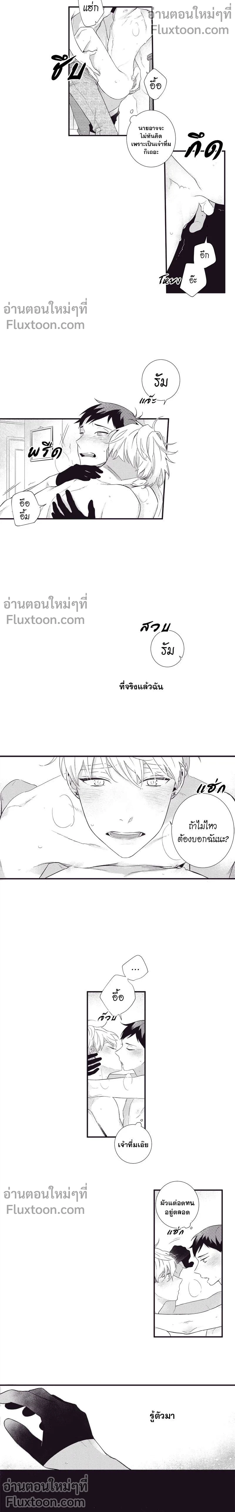 หน้าที่ 5